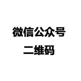 三亚朱宁电子元器件供应有限公司